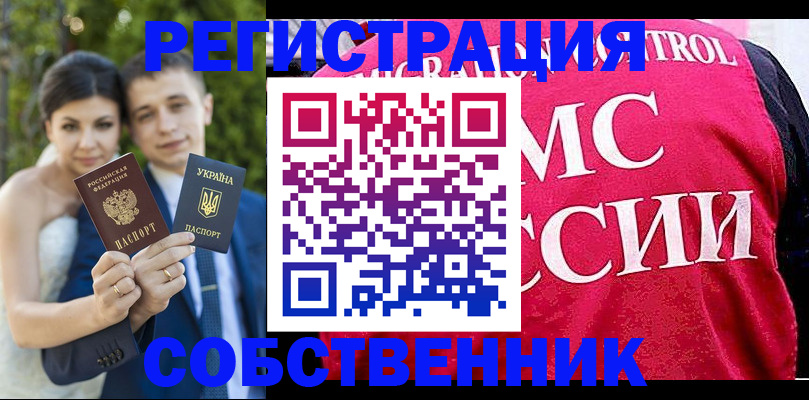 регистрация для дет. сада в Челябинской области