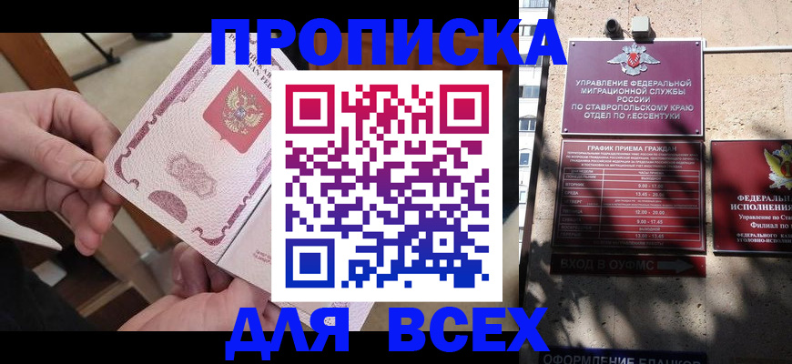 форма 3 в Челябинской области
